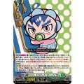 高橋ベベベベ、クリスティアノスにくっつくでちゅ DZ-SS11/Re26