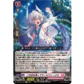 この日を待ってた! ルフェーリカ DZ-LBT01/056