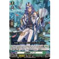 征標艦隊 ユーバ DZ-BT16/111