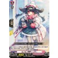 もこもこ防寒 レッキー DZ-BT02/120