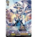 D-PV01/SP05 青天の騎士 アルトマイル SP