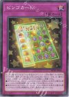 ビンゴカード [BETB-JP080]