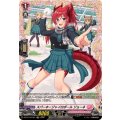 スパーキージャイロボール ジョーネ DZ-BT13/FR51