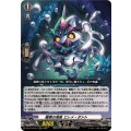 龍樹の落胤 エレメ・ダァト DZ-BT12/017