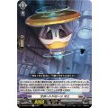 サポートドローン マニ DZ-BT03/071