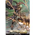 轟破の騎士 ベスルテイン DZ-BT11/SR26