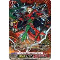 D-PR/581 サンダーストーム・ドラグーン
