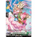 ヴォルビルリーヴ ラティル DZ-BT07/SR35