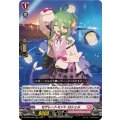 モデレートミント ロシェル DZ-BT04/018