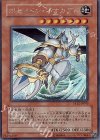 ポセイドン・オオカブト PP12-JP003