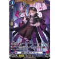 麗酷なる魔公子 バティム D-BT11/FR12