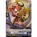 スチームメイデン ラルサ DZ-BT08/079