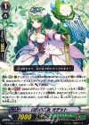 信頼の乙女 オデット G-CHB01/041