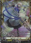 DZ-BT14/FR29 Bel-Fiore ピネッセ FR