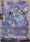 DZ-BT14/FR41 FR X-CeeDaNCe ラピ・グロッサ