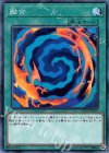融合 SD36-JP031