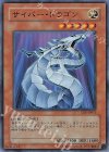 サイバー・ドラゴン CRV-JP015