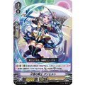 才徳の騎士 グンヒルト V-EB10/022