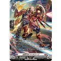 裁秤大隊 シャルフーブ DZ-BT16/SR18
