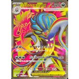 094/076 SR メガカラマネロex