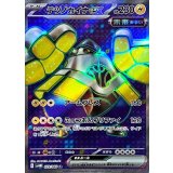 079/066 SR テツノカイナex