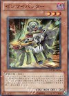 ゼンマイハンター [PHSW-JP024]