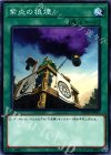 紫炎の狼煙 DBSW-JP015