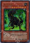 EE2-JP076 UR 暗黒恐獣
