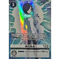 神代勇吾[U★][BT22-094]