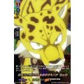 超高速で駆け回るものすげえハナ ミック D-TB04/SKR21