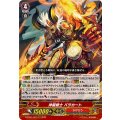 神龍騎士 バラカート D-PS01/007