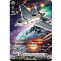 特攻丸 オーバードライブ・ストライク DZ-BT16/SR19
