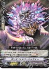 ■ヴェアヴォルフ・ケッツァー V-PR/0433