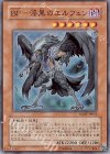 ＢＦ−漆黒のエルフェン RGBT-JP013