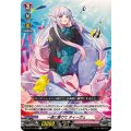 一途に奏でて ティーヴェ DZ-BT11/063