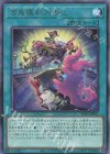 百鬼羅刹大参上 PHNI-JP061
