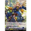 スチームガンナー ティズカール DZ-BT01/005