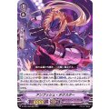 アンブッシュ・デクスター D-VS01/056