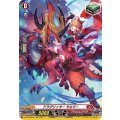 ドラグリッター サルマー D-BT04/WO01
