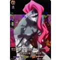 忠実なしもべ ブラムロ D-TB04/SKR56