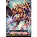 エレクブロウ・ドラゴン DZ-SD01/009