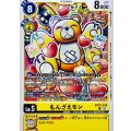 もんざえモン BT22-038