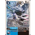ワーガルルモン：サジタリウスモード EX9-019