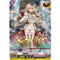 D-PR/227 華燭絢爛 エステランザ