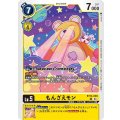 もんざえモン BT14-039