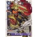 ザンバモン BT18-085