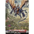 業炎竜皇 ヴィルベイル・ケーニッヒ DZ-BT15/SR01