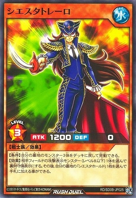 RD/SD0B-JP034 潜入開始