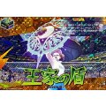 DZ-BT15/IZR84 王家の盾 IZR