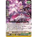 清心の花乙女 フィオレンサ DZ-PS03/016